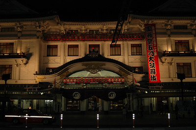 Kabuki-za Kabuki-za