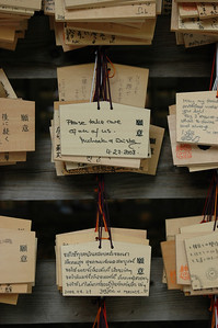 Prayer votives