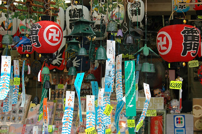 Souvenir shop